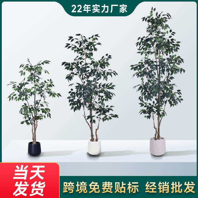 跨境爆款仿真绿植造景摆件大叶榕树盆栽绿植室内装饰高级感客厅