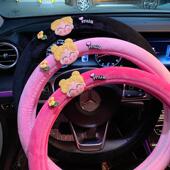 四季 汽车方向盘套可爱毛绒女孩汽车手把套创意通用型保暖保护套防