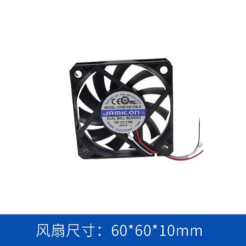 jamicon凯美轴流风扇 KF0610B1HM-R 直流12V低噪音6010散热风扇