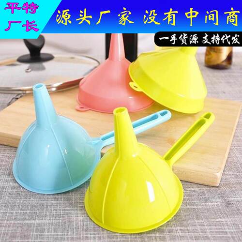 Multipurpose Plastic Funnel, Large with Long Handle and Smal