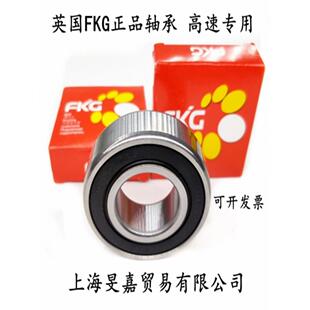 6011 6012 6013 FKG福可吉进口轴承6008 6015 6010 6014 2RS 6009