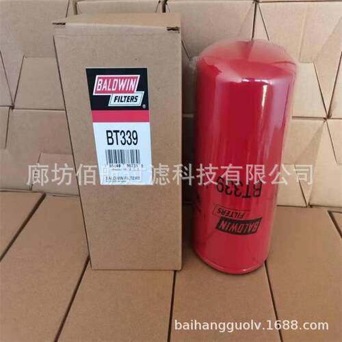 厂家供应B7487，B7217,BT339鲍德温机油滤芯用于矿山设备发电机组
