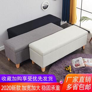 换鞋 店试衣间长方形沙发凳子 凳可拆洗收纳收纳床尾凳家用门口服装