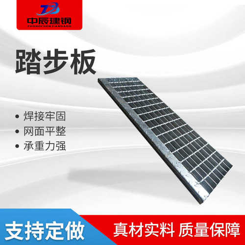 钢格板踏步板 热镀锌马道排水沟盖板钢格栅钢格板生产厂家