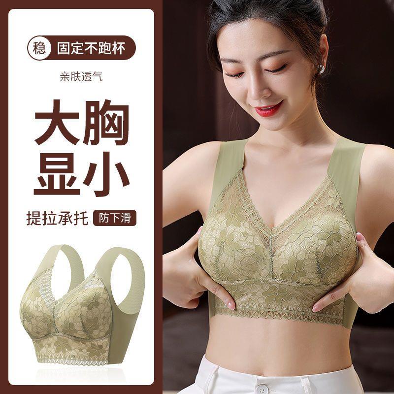 四季款冰丝无痕内衣女聚拢无钢圈文胸大胸显小防下垂美背抹胸罩女