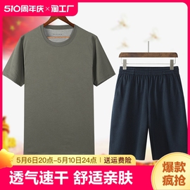 体能训练服套装夏季男女，短袖短裤作训服速干运动圆领t恤迷彩