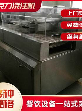 食品涂淋生产线巧克力涂层机 巧克力生产流水线巧克力涂淋成型机