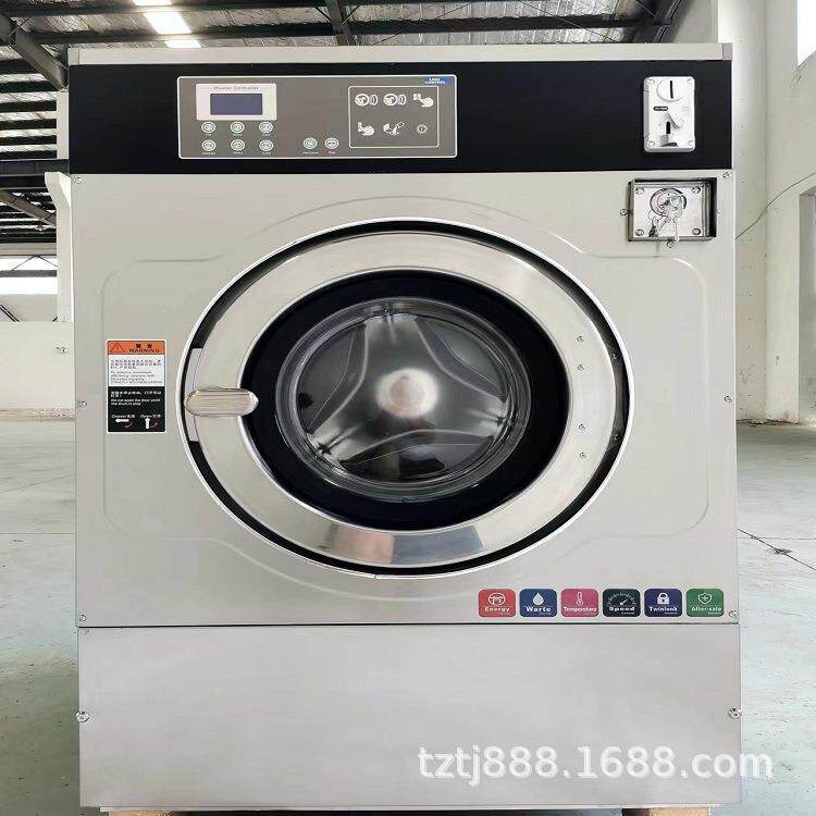船用洗衣房设备干衣机10公斤15公斤全自动洗衣机厂家货源