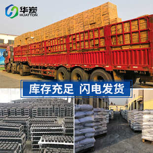 蜂窝活性炭 活性炭 防水蜂窝 工业废气污水处理 喷漆房吸附箱批发