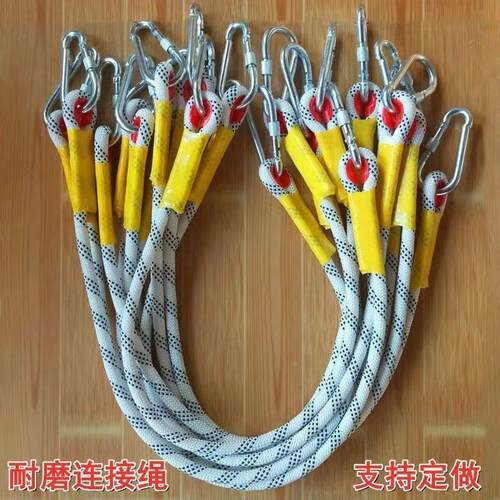 安全带连接绳涤纶耐磨安全绳高空作业保险绳空调安装绳户外救生绳