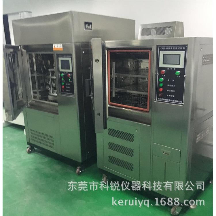 CREE-501高温恒温湿试验家箱厂供REE-5019高低温老化试C验箱高恒