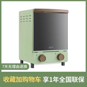 ACA/北美电器 ATO-M12D电烤箱迷你多功能家用高颜值立式复古控温