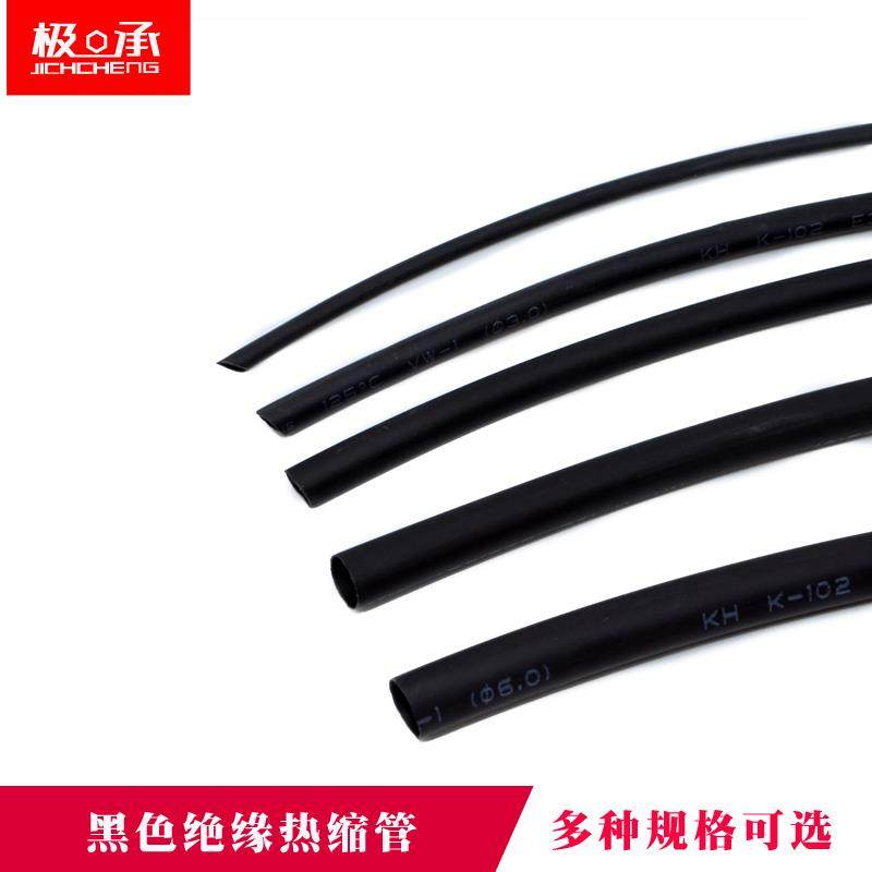 热缩管绝缘套管 直径 1/2/3/4/5/6/7/8/10/12/22MM电线数据线修复