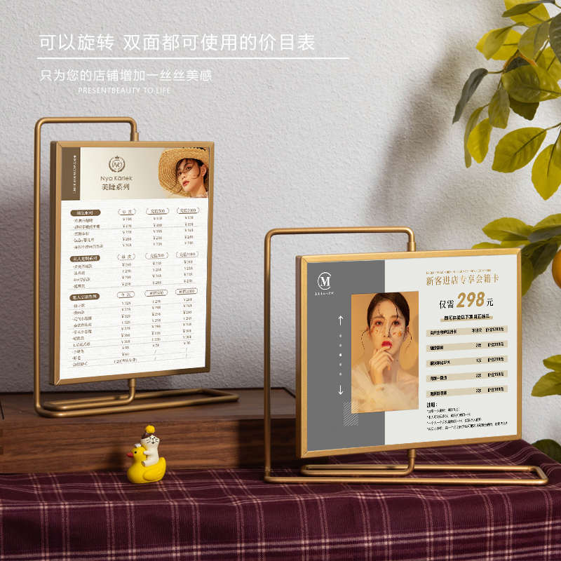 美容院价目表定制价格展示牌美睫充值广告台卡美甲理发店桌面摆台