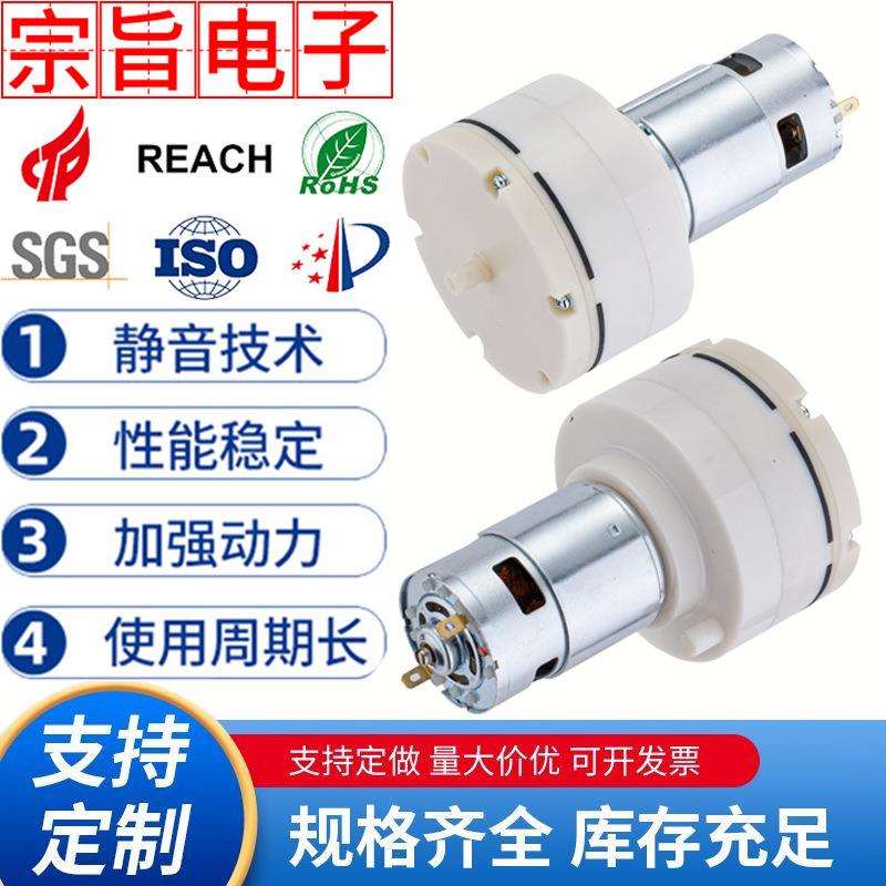 微型高压气泵按摩椅腿部按摩仪直流充气泵小型电动保压空气泵