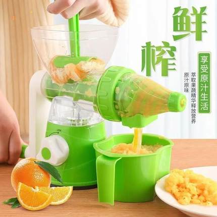 手动榨汁器家用手摇石榴榨汁机小型便携式水果橙子渣汁分离挤压器