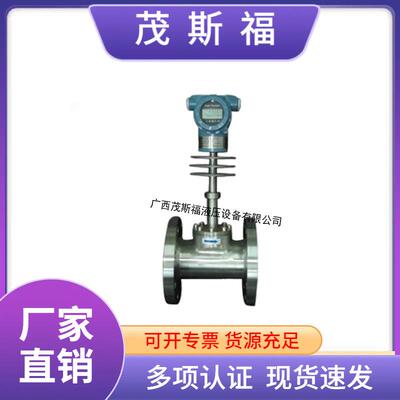 SBL电容式压缩空气流量计靶式流量计气体液体力感应式流量计