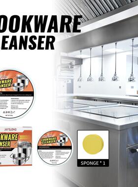 Jaysuing Cookware Cleaner - Kitchen Faucet Stain and Waterma
