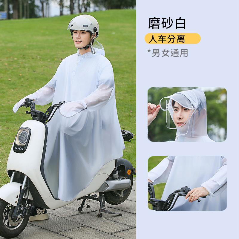 自行车自行车雨衣骑行专用雨衣