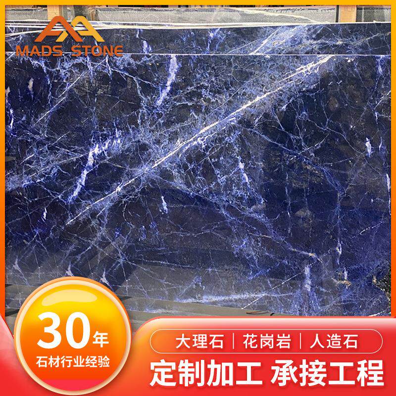 天然大理石景泰蓝奢石石材别墅装天然大理石