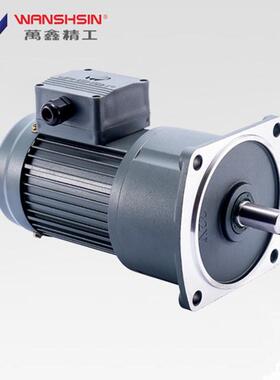 供应印刷包装机械专用GV28-750-10A单相立式减速电机