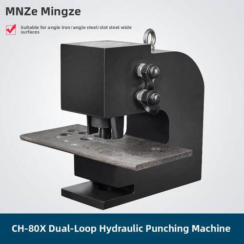 电动液压冲孔机CH80 100 200小型液压开孔器钢板槽钢角铁铁轨打孔