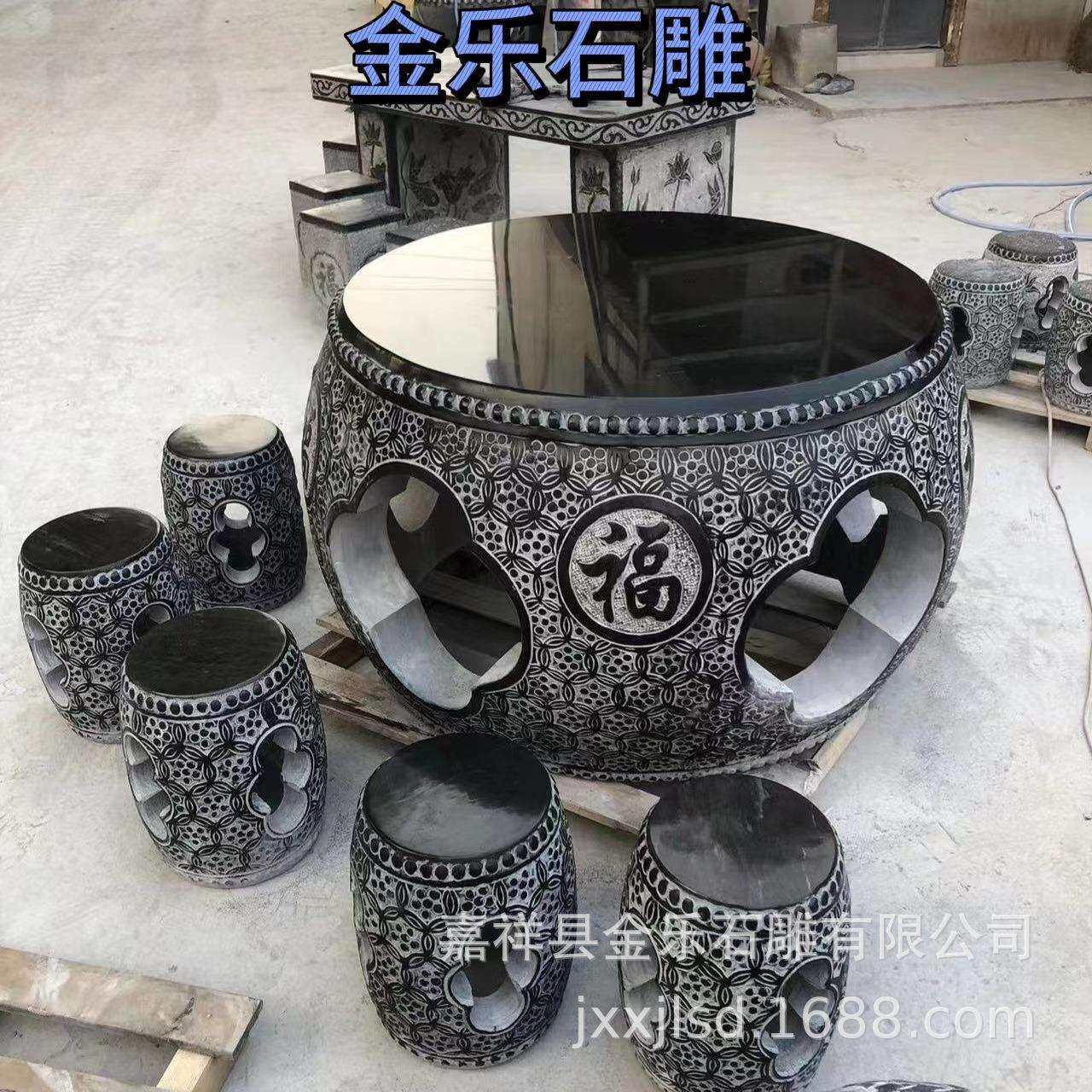 石桌石凳石雕桌子天然青石仿古圆桌凳子庭院户外花园石头桌椅