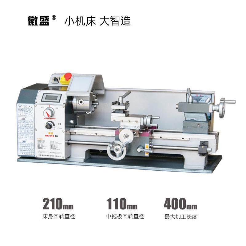 多功能家用小车床 微型金属台式迷你木工210仪表机床普通车床其他
