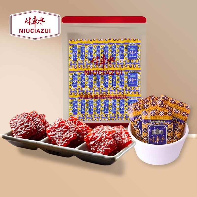新疆包邮原味迷你猪肉干散称香辣牛肉干新加坡靖江特产炭烤猪肉脯
