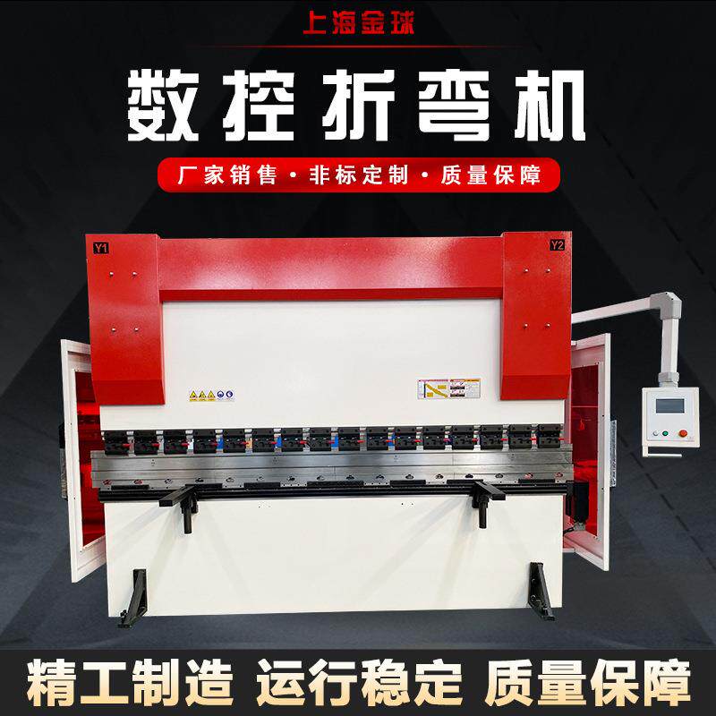 数控折弯机折弯机不锈钢100T3200数控伺服折边机小型液压折弯机