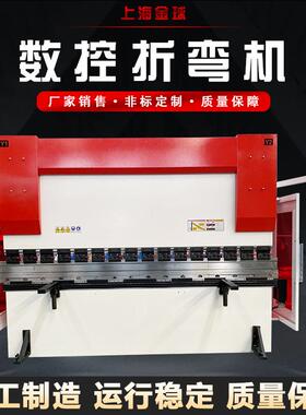 数控折弯机折弯机不锈钢100T3200数控伺服折边机小型液压折弯机