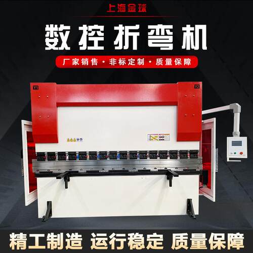 数控折弯机折弯机不锈钢100T3200数控伺服折边机小型液压折弯机