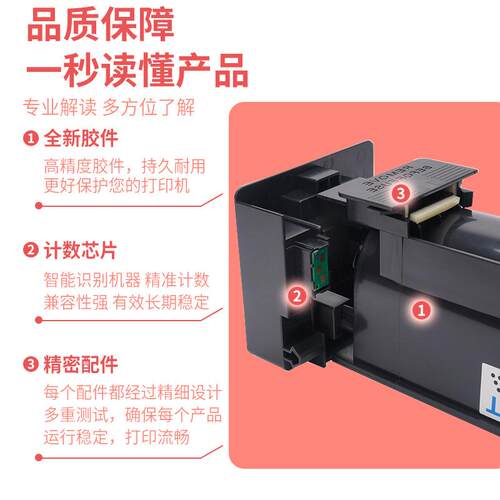 适用柯尼卡美能达654粉盒柯美754 754e复印机碳粉美能达TN712墨盒