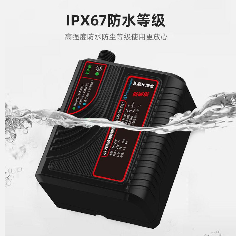 24V第三6分永磁直流加压水泵自来水管道太阳能压家用变频抽水