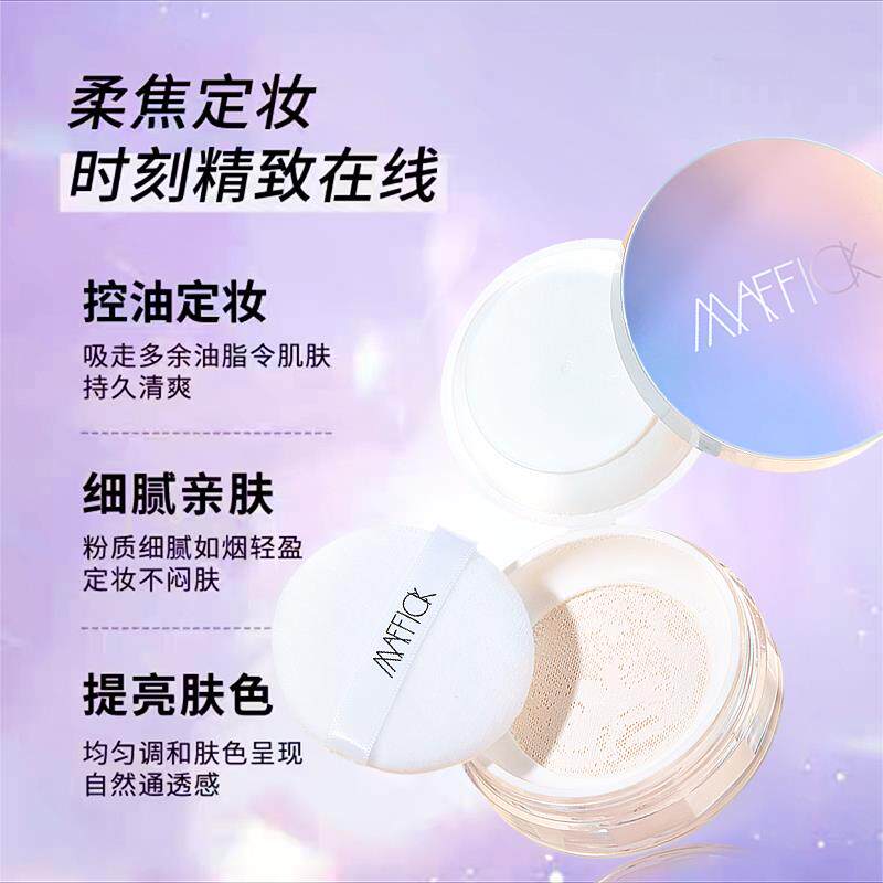 UZT散粉定蜜形瑕妆持久不卡粉隐毛孔防水粉哑光控油遮修饰肤色正