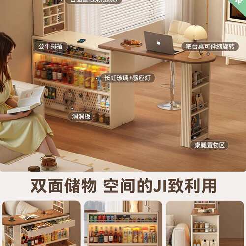 可伸缩实木吧台桌子家用小户型阳台隔断窄岛台餐边柜一体沙发边柜