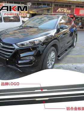 适用现代途胜达帕里斯蒂胜达IX3545电动踏板STAREX现代STARIA改装