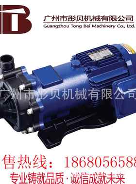 广东台P山力磁泵M系列微型磁力泵驱动循环MP-98020Rz
