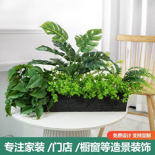 彷真绿色植物隔断花槽假植物组合花箱彷生花草栅栏造景室外装饰品