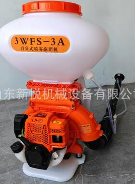 背负式园林果树喷粉机 20L二冲程大功率汽油喷粉喷雾机 打药机