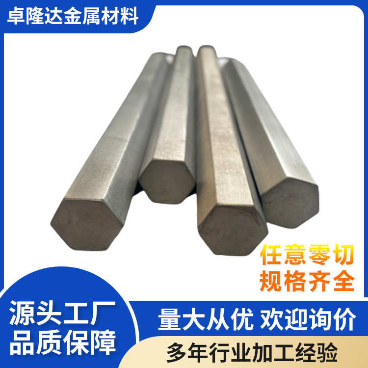 钛六角棒对边  TA2倒角精细方棒 钛合金六方棒  钛棒非标加工