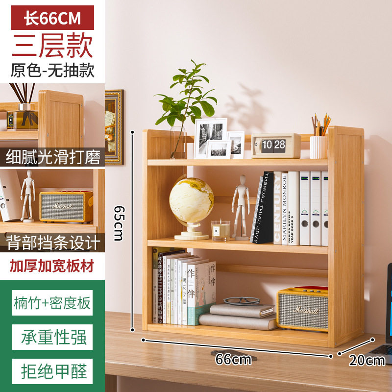 书桌上分层的书架办公桌面多层置物简易儿童储物学生收纳神器小型图片