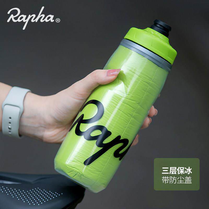 rapha自行车水壶保温保冰保冷大容量骑行运动pp5水杯可携式挤压水