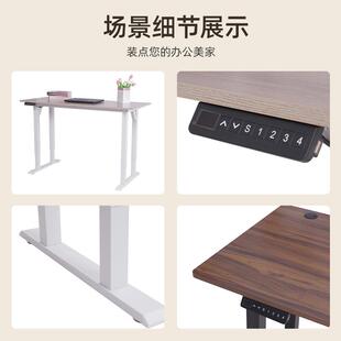 泽维尔金属四腿升降桌双电机电脑桌升降简约电动智能升降办公桌