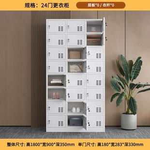 需定制员工收纳柜可定做宿舍铁皮更衣柜带锁多门碗盘柜工厂鞋柜浴