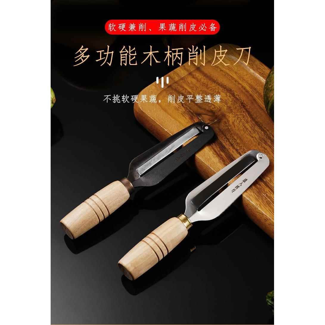 日本料理削皮刀瓜刨水果刀去皮器猎人精作瓜皮刀去皮器不锈钢刨