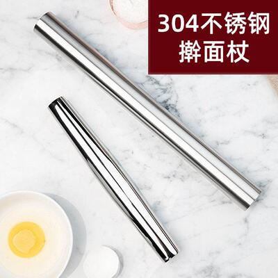 Stainless Steel Rolling Pin Cookie Pastry Dough baking tool