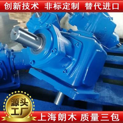 朗木T10换向器T型转向器转向箱90°直角换向器齿轮转向器