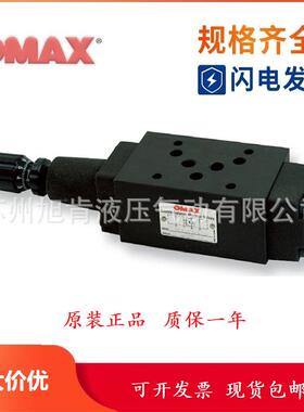 OMAX欧玛斯单向阀MCV-02/03/04A/B/W/P/T-1/3-20