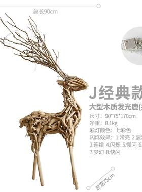 新款质大鹿雕塑落地木发光橱摆件民宿手工景区开业送窗礼店家居装